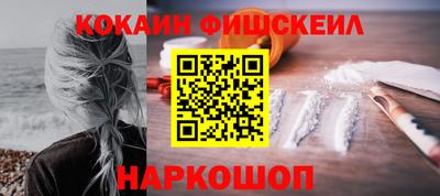 бошки Будённовск