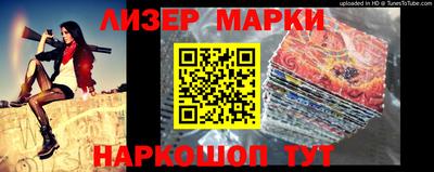 бошки Будённовск
